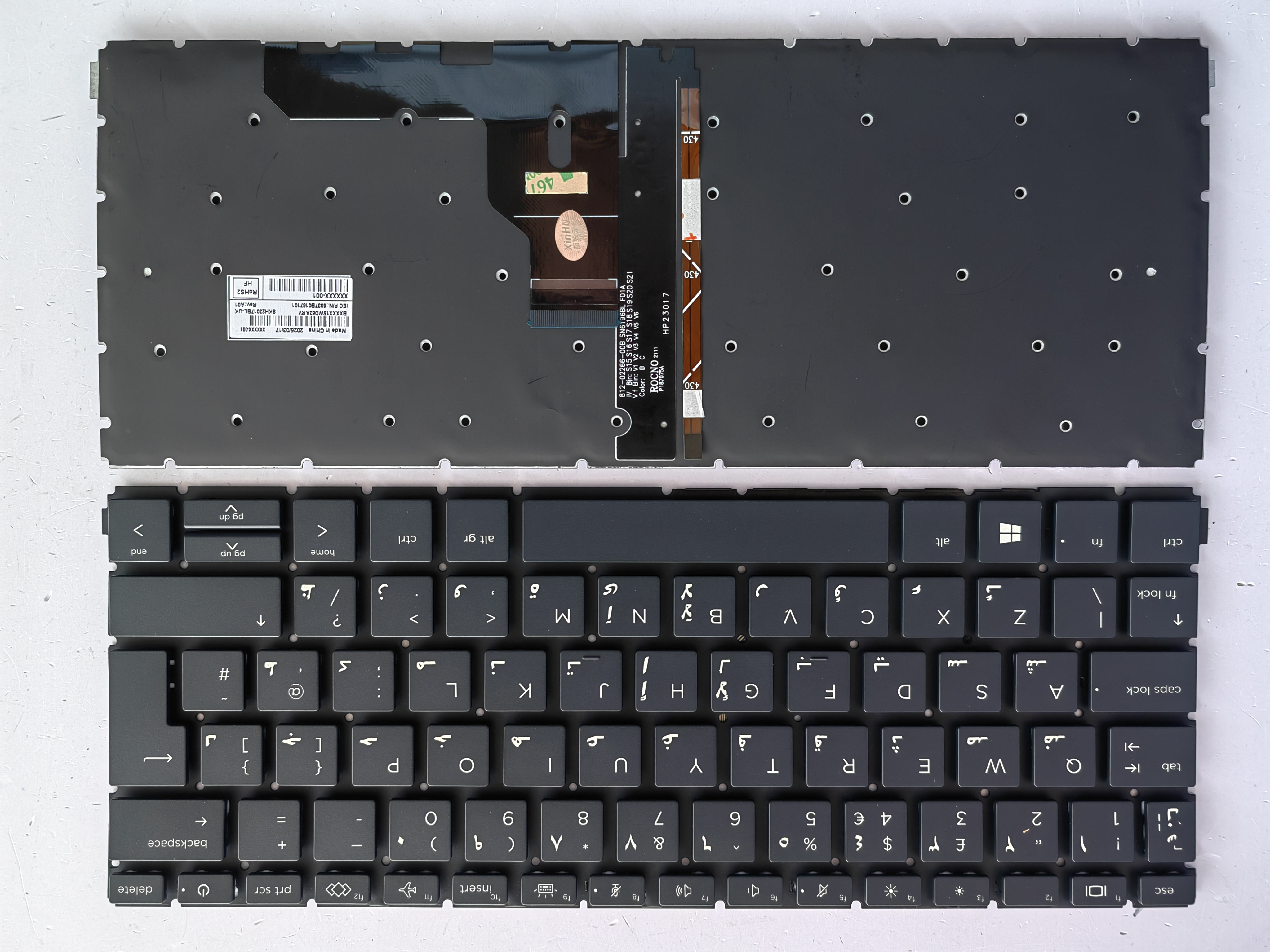 Picture of New Replacement Laptop Keyboard For HP 430G8 Enter BLACK Backlit (OEM) AR Layout